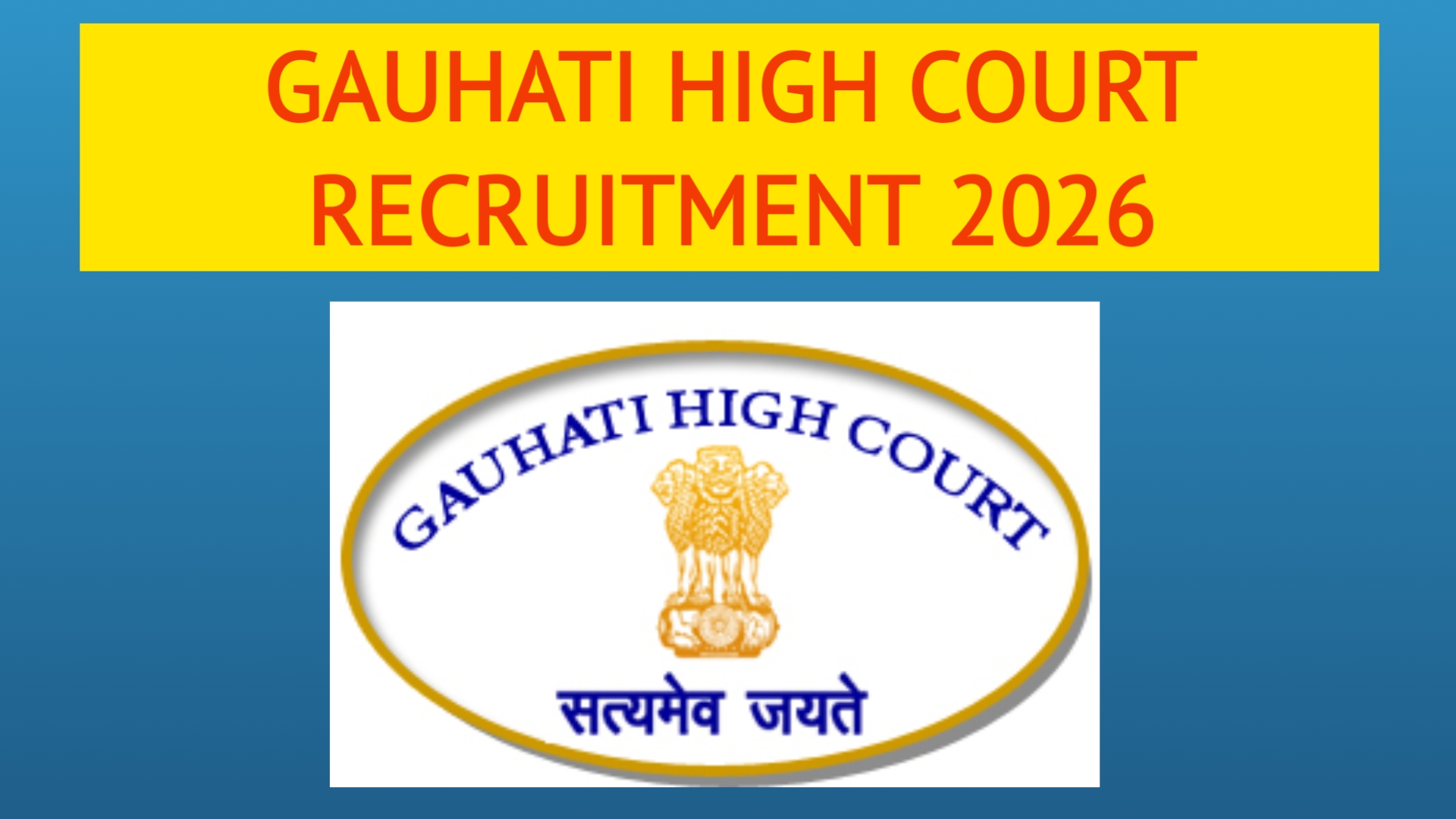 Read more about the article Gauhati High Court Recruitment 2026 – Apply Online for 37 Posts