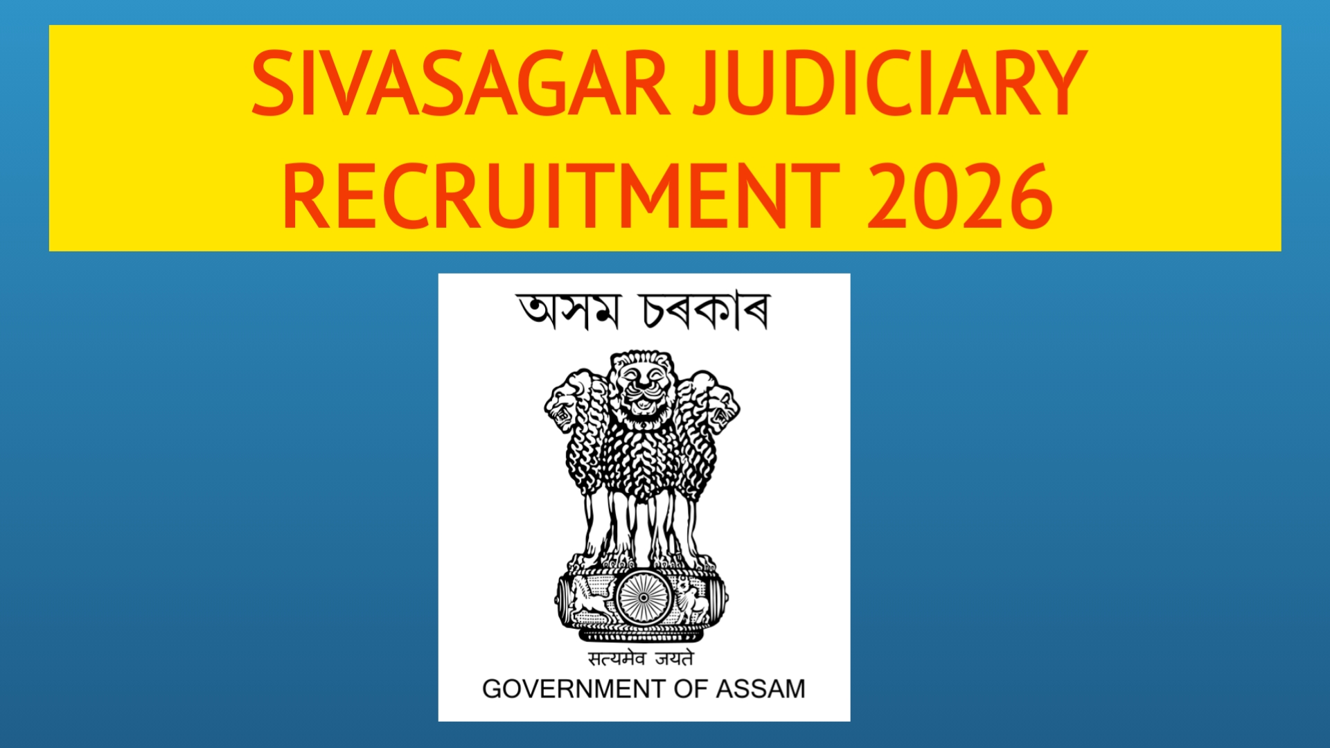 Read more about the article Sivasagar District Judiciary Recruitment 2026: Apply for Peon Posts (Offline)