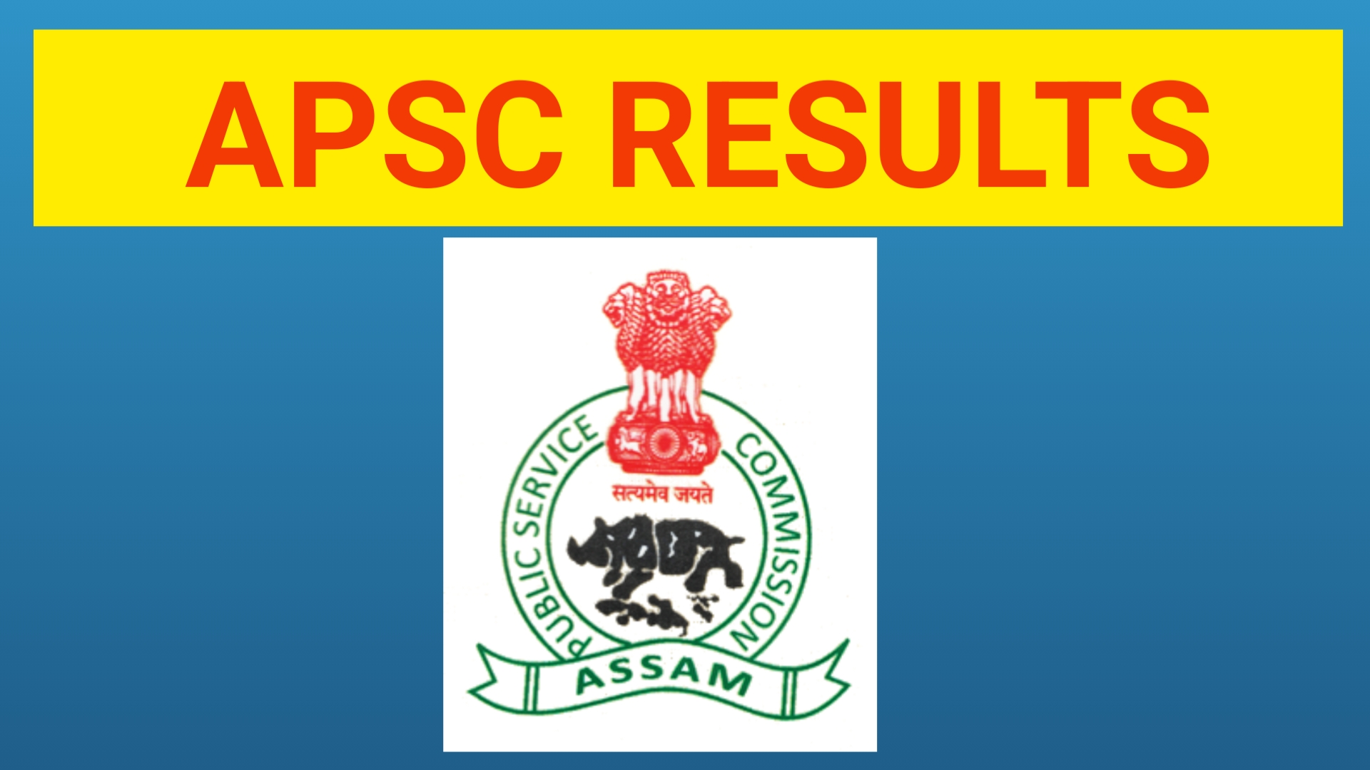 Read more about the article APSC CCE Result 2024 Declared – Check ACS, APS & Other Services Merit List